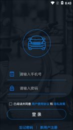 御捷智行