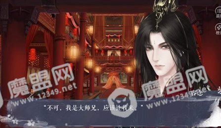 君心莫问