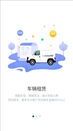 全路程
