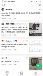 撼高组