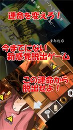 死亡前十分钟