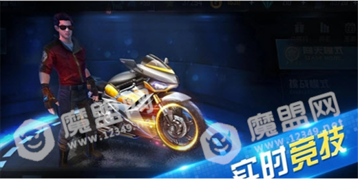 极限时速(Speed Competition)