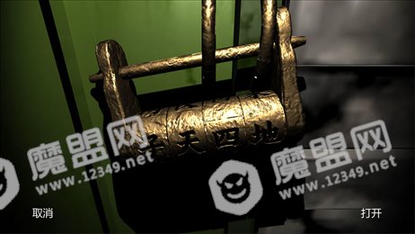 孙美琪第三季iOS版