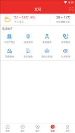 掌上犍为