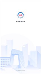 物业云