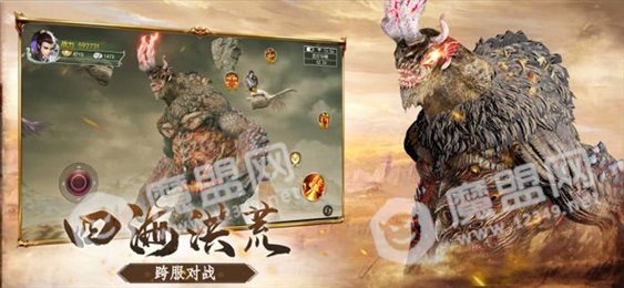山海惊魂异兽横行苹果版