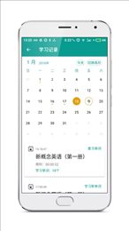 青鸽学英语