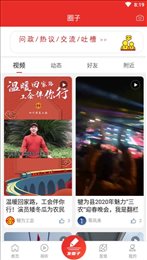 掌上犍为