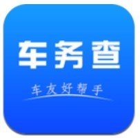 车务查商户版v1.0