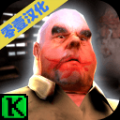 肉先生outwitt版(Mr Meat)