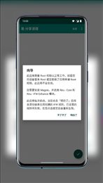 氡分享清理(RnShareClean)