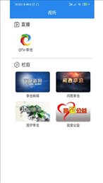 直播李沧