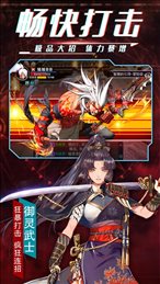 鬼剑之刃iOS版