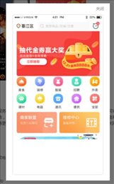 傻帮