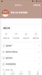 名郡汇