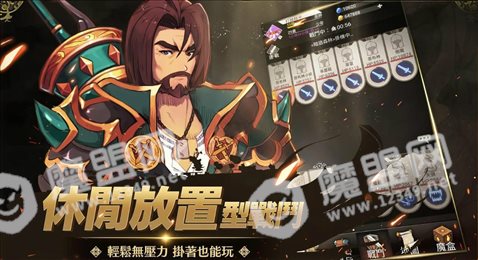 不朽重生(Immortal)