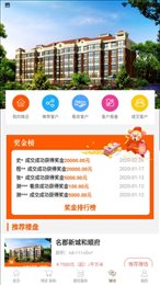 名郡汇