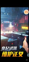 荣耀狙击2020红包版(SniperHonor)