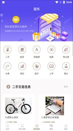 名郡汇