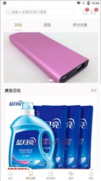 名郡汇
