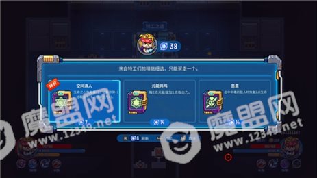 元能失控拯救时空