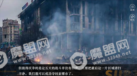 危机合约