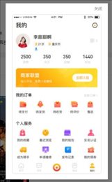 傻帮