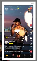 傻帮