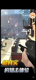 荣耀狙击2020红包版(SniperHonor)