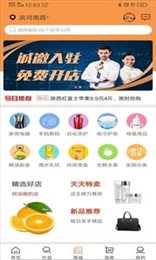 巴中生活