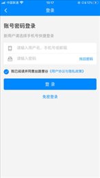 丝路慧谷