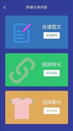 腾客侠
