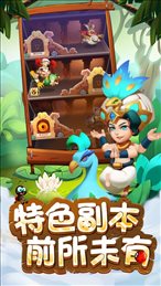 神界闹翻天ios版