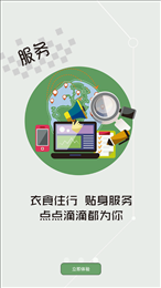 爱湾沚