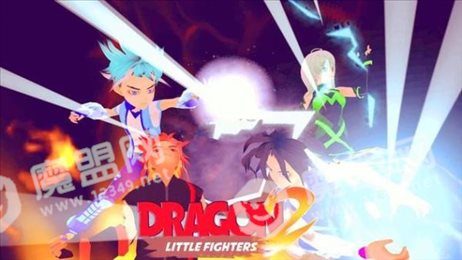 龙珠小战士2(Dragon Little Fighters 2)