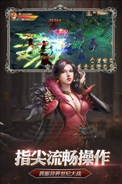 神之召唤