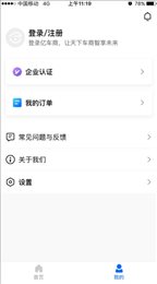 亿车商