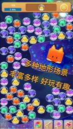 天天戳泡泡苹果版