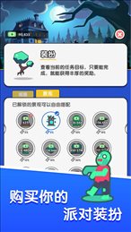 尖叫游乐场ios版