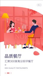 指北生活