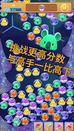 天天戳泡泡苹果版