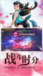 漫天花剑雨OL