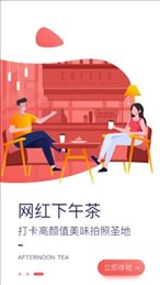 指北生活