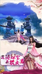 九州灵梦