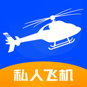 私人飞机