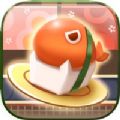 寿司吃到饱ios版