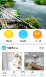 掌上供新版