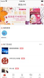 在鹤岗