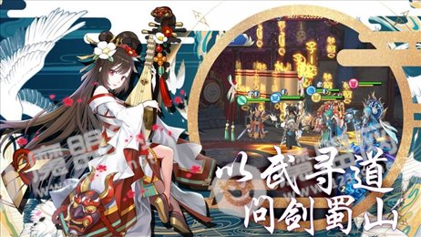 大话天姬