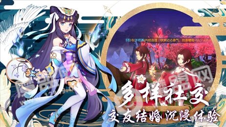 大话天姬